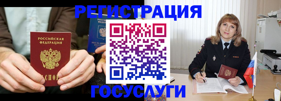 купить прописку в Кирсанове