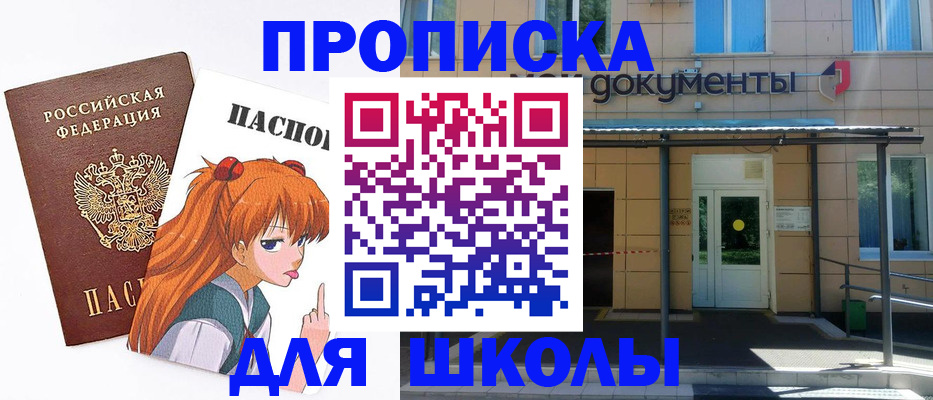 прописка иностранных граждан в Кирсанове