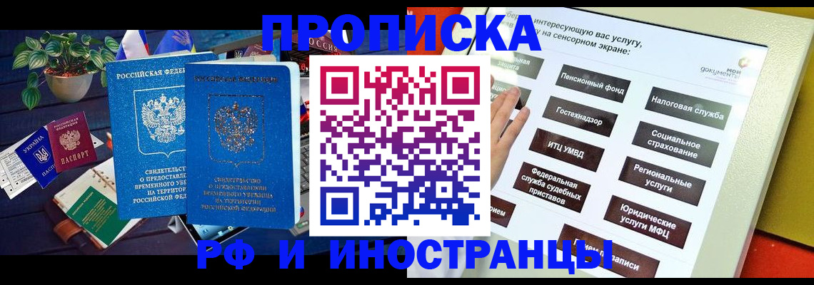 регистрация для школы в Кирсанове